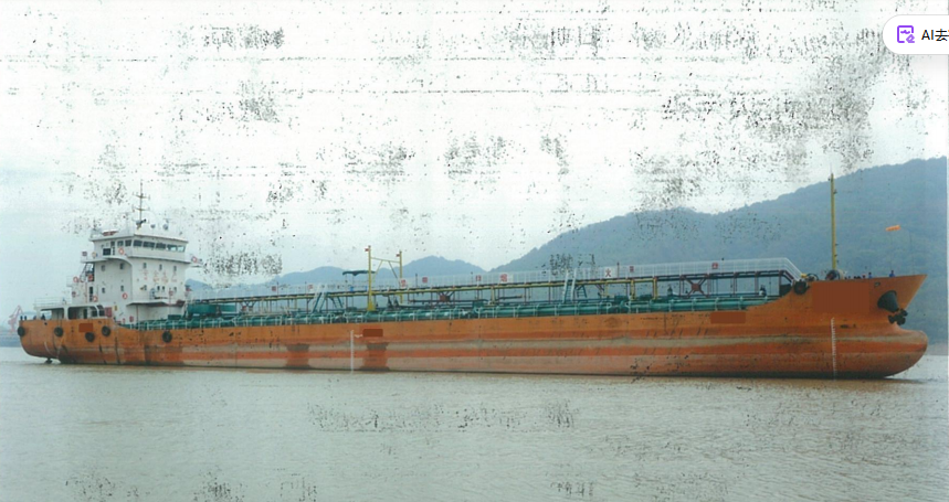 Tanker