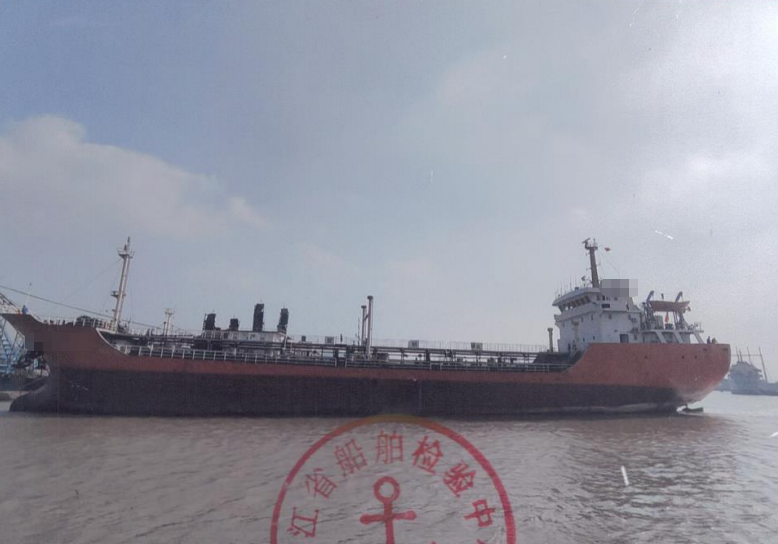Tanker
